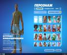 Diverse Collection of 37 Unique Skins for Battle Royale on PC