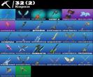 Diverse Collection of 13 Unique Skins for PC Battle Royale