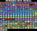 Diverse Collection of 22 Unique Skins for PC Battle Royale 🎭🖥