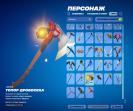 Diverse Fortnite Collection with 53 Unique Skins 🎭🖥