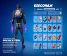 Diverse Fortnite Collection with 37 Unique Skins 🎭🖥
