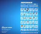 Diverse Fortnite Collection with 74 Unique Skins 🎭🖥
