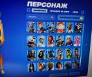 Epic Battle Royale Collection with 130 Unique Skins 🎭🖥