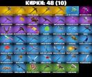 Diverse Fortnite Collection with 50 Unique Skins on PC 🎭🖥