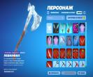 Diverse Fortnite Collection with 120 Unique Skins on PC 🎭🖥