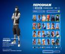 Diverse Collection of 197 Skins for PC Battle Royale 🎭🖥