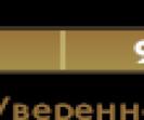 High-Ranked Dota 2 Account with 9500 Hours and 150 MMR