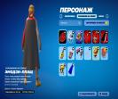 Epic Collection of 111 Skins for PC Battle Royale