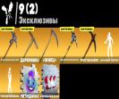 Diverse Collection of 250 Skins for Battle Royale on PC 🎭🖥