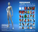 Diverse Collection of 46 Unique Skins for PC Battle Royale 🎭🖥