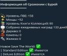 Battle Royale PC Account with 18 Unique Skins Available 🎭🖥