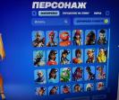 Epic Battle Royale Collection with 130 Unique Skins 🎭🖥