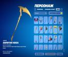 Diverse Collection of 57 Skins for PC Battle Royale 🎭🖥