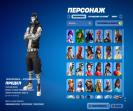Diverse Collection of 197 Skins for PC Battle Royale 🎭🖥