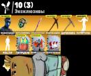 Diverse Fortnite Collection with 184 Unique Skins 🎭🖥