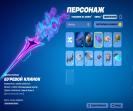 Diverse Collection of 15 Unique Skins for Battle Royale on PC!