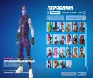 Diverse Fortnite Collection with 76 Unique Skins 🎭🖥