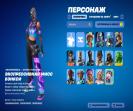 Diverse Collection of 15 Unique Skins for Battle Royale on PC!