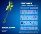 Diverse Collection of 52 Unique Skins for PC Battle Royale 🎭🖥