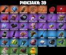 Diverse Collection of 22 Unique Skins for PC Battle Royale 🎭🖥