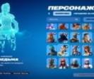 Epic Collection of 123 Unique Skins for PC Battle Royale 🎭🖥