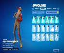 Epic Collection of 111 Skins for PC Battle Royale