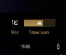 🏅 MMR 7462 | 🕒 183h | 🛡 Integrity 11910