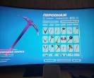Diverse Fortnite Collection with 81 Unique Skins on PC 🎭🖥