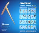 Diverse Fortnite Collection with 120 Unique Skins on PC 🎭🖥