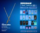 Diverse Collection of 52 Unique Skins for PC Battle Royale 🎭🖥