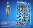 Diverse Collection of 46 Unique Skins for PC Battle Royale 🎭🖥