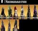 Diverse Fortnite Skins Collection for PC Battle Royale 🎭🖥