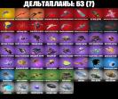 Diverse Fortnite Collection with 73 Unique Skins on PC 🖥🎭