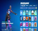 Diverse Collection of 15 Unique Skins for Battle Royale on PC!