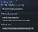 Ranked Dota 2 Account with 1177 Hours and 1241 MMR