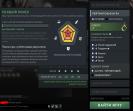 Ranked Dota 2 Account with 145 Hours and High Integrity