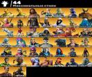 Diverse Fortnite Collection with 146 Unique Skins on PC 🎭🖥