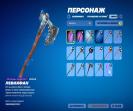Diverse Collection of 197 Skins for PC Battle Royale 🎭🖥