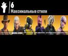Diverse Collection of 29 Unique Skins for PC Battle Royale 🎭