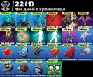 Diverse Collection of 250 Skins for Battle Royale on PC 🎭🖥