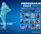 Epic Collection of 123 Unique Skins for PC Battle Royale 🎭🖥