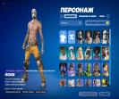 Battle Royale Account with 105 Unique Skins on PC 🎭🖥