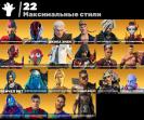 Diverse Fortnite Collection with 71 Unique Skins 🎭🖥