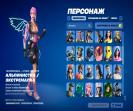 Diverse Collection of 80 Unique Skins for PC Battle Royale 🎭🖥