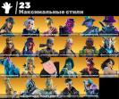 Diverse Fortnite Collection with 64 Unique Skins on PC 🎭🖥