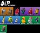Diverse Skins Collection for PC Battle Royale Players 🎭🖥