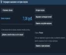 High-Ranked Dota 2 Account with 3100 Hours and 7500 MMR