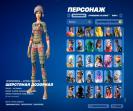 Extensive Collection of 241 Skins for Battle Royale on PC 🎭🖥