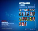 Diverse Fortnite Collection with 75 Unique Skins on PC 🎭🖥