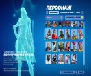 Diverse Fortnite Collection with 34 Unique Skins 🎭🖥